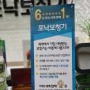 포낙보청기(안산센터) 이미지