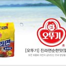 주식회사일등코리아 이미지