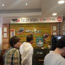 마당놀이화로구이