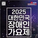 제주도지체장애인협회 - 제주시 이도이동 | 제주도지체장애인협회