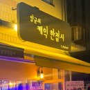 양군의케익한접시