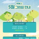 백제CC 클럽하우스 이미지