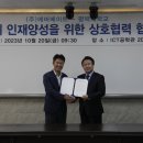 평택대학교 스포츠경향