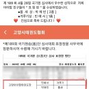 고양화정초등학교 이미지