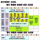 멘토스영어수학학원