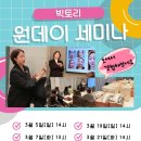 인셀덤빅토리 - 단양군 | 인셀덤빅토리