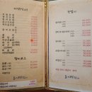 오야참치 초밥 이미지