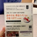 스시도쿠현대백화점 이미지