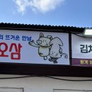 대관령로 | [일상] 끝나지 않는 생일 일기, 가을이 좋아, 11월 평창여행 편