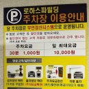 로하1694 | [충북청주]분위기도 맛도 최고! 오창 술집 로하1694캐주얼다이닝펍