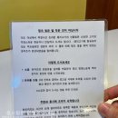 한조카츠 이미지