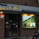 토토중화요리 이미지