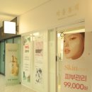 카프로샵 시흥/정왕점 | 정왕피부관리 추천 더올뷰티 시흥배곧점 물방울리프팅 블루에그필 후기