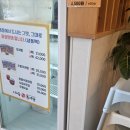 하동우렁추어탕수원 | 하동우렁추어탕 수원 정자점 방문 후기(추어탕과 돈까스를 같이 먹고 싶은 임산부와 함께)