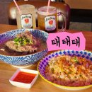 세븐일레븐 부산광안오션점 | 광안리 오션뷰 술집 태태태 광안점 안주 맛집 제대로 찾았어요