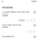 오빠스테이크 - 강서구 강서로 183 | 오빠스테이크
