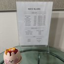 예리다 | [예리다 에스테틱 후기] 안락동 피부관리, 안락동 마사지 추천, 안락동 에스테틱