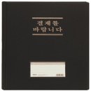 바람몰