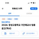 장성고등학교 이미지