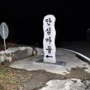 마을입구 - 수영구 | 마을입구