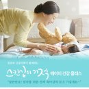 고은아이소아과 이미지