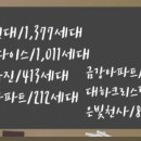 대송공인중개사사무소 이미지