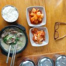 조은당구장 이미지