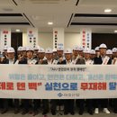 아주산업 이데일리