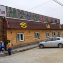 에코원흑염소 이미지