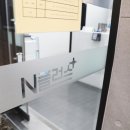 앤플러스학원