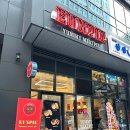 세븐일레븐 다산DIMC점 | 다산테라타워 뽀로로파크 맛집 웅파이, 미트파이 전문점 7가지 맛 후기