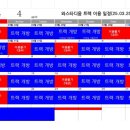 와스타디움 이미지