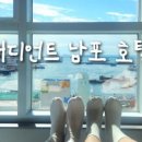 샤이어호텔 이미지