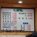 우물막국수 - 춘천시 공지로 57-12 | 우물막국수