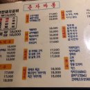춘자싸롱 - 광양시 | 춘자싸롱