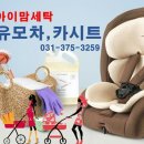 신동아세탁 이미지