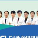 서면더존한방병원 이미지