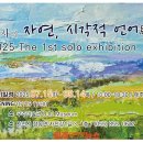 사천강1길 이미지