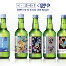 여수밤바다F&B