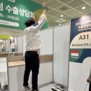 맥스체대입시학원 | 체대입시, 이걸 모르면 불합격?! 입시설명회에서 공개된 필승 노하우🎖️(맥스체대입시 입시설명회 후기)