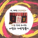 프린트펙토리
