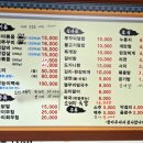 갈비씨네쭈꾸미집