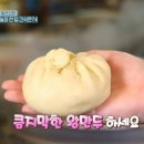 왕만두 - 춘천시 지석로 80 | 왕만두