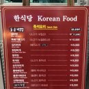 시루봉 주유소 이미지