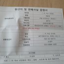 자연약초건강원 - 창원시 의창구 의안로49번길 30 | 자연약초건강원