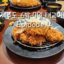 중문색달냉면 이미지