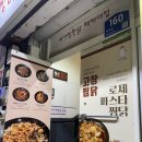 내가찜한닭 이미지