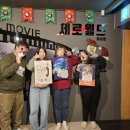 아이엠메드 | [89방] 제로월드 강남점 - 콜러 / 링콜포 비교