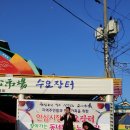 연무안심시장 이미지