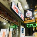 명동안경원 이미지